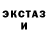 COCAIN Эквадор Olly Thompson