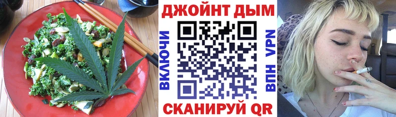 Купить закладки  Кохма  Еда ТГК конопля 