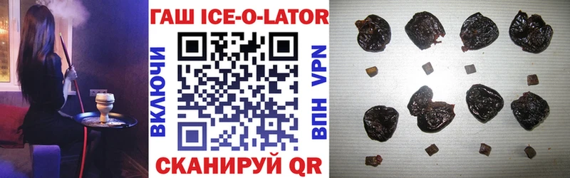 Купить где  Кохма  ГАШ hashish 