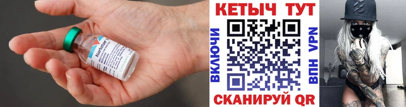Купить  Кохма  Кетамин ketamine 