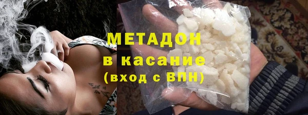 гашишное масло Зеленодольск