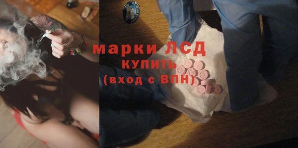 COCAINE Зерноград