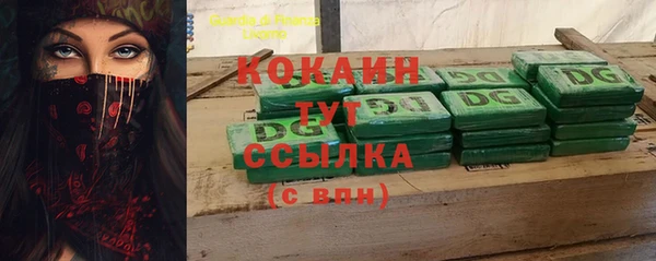 COCAINE Зерноград