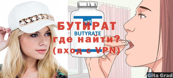 герыч Зеленокумск