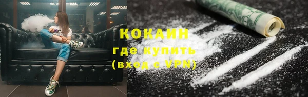 COCAINE Зерноград