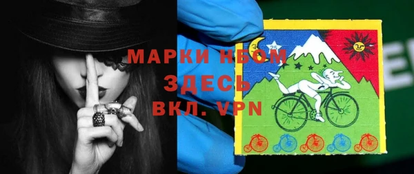 COCAINE Зерноград