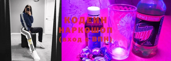 гашишное масло Зеленодольск