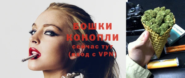 герыч Зеленокумск
