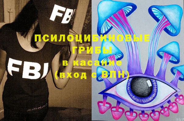 гашишное масло Зеленодольск