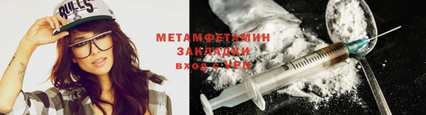 COCAINE Зерноград