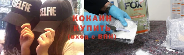 герыч Зеленокумск