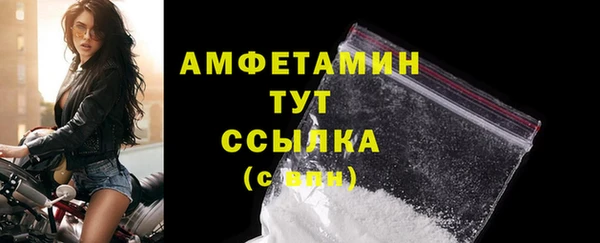 COCAINE Зерноград
