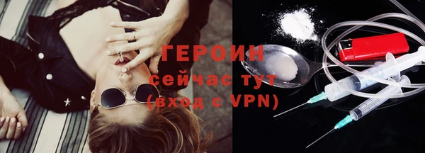 герыч Зеленокумск