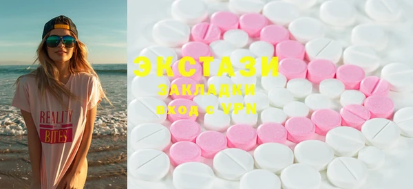 COCAINE Зерноград