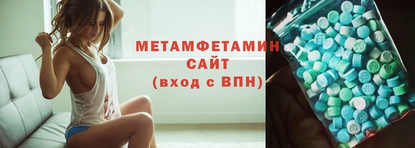 MESCALINE Заводоуковск