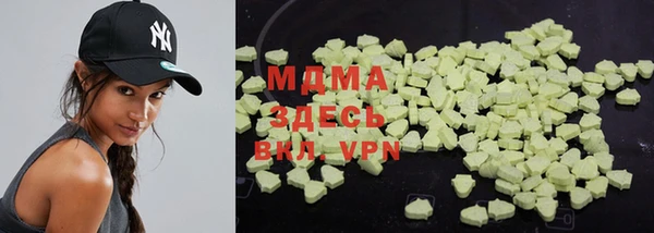 герыч Зеленокумск