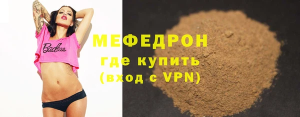 герыч Зеленокумск