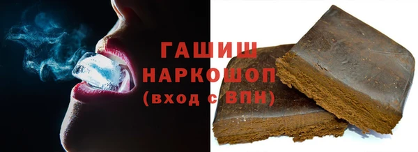 герыч Зеленокумск