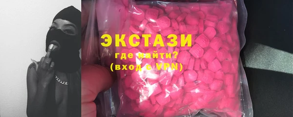 герыч Зеленокумск