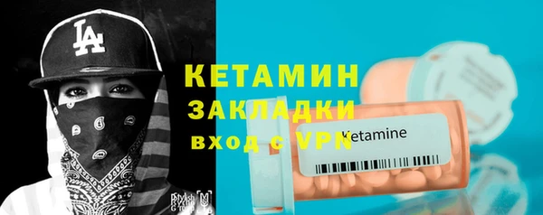 гашишное масло Зеленодольск