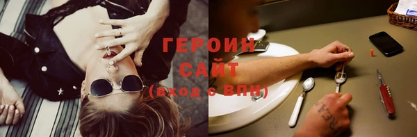 COCAINE Зерноград