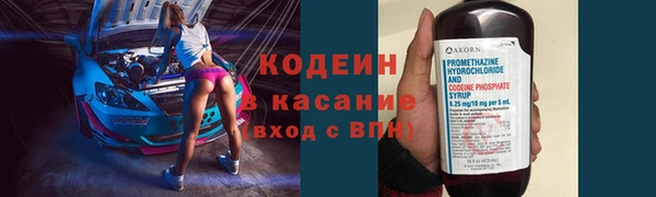 COCAINE Зерноград
