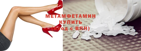гашишное масло Зеленодольск