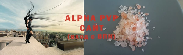 герыч Зеленокумск