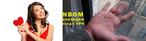 герыч Зеленокумск