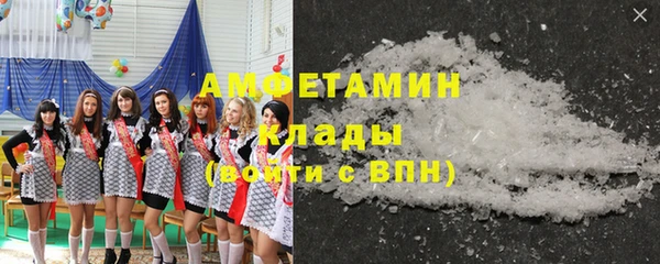 герыч Зеленокумск