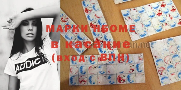 герыч Зеленокумск