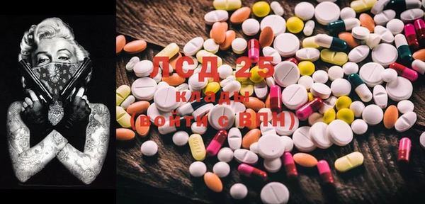 COCAINE Зерноград
