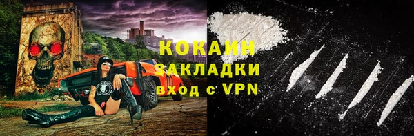 COCAINE Зерноград