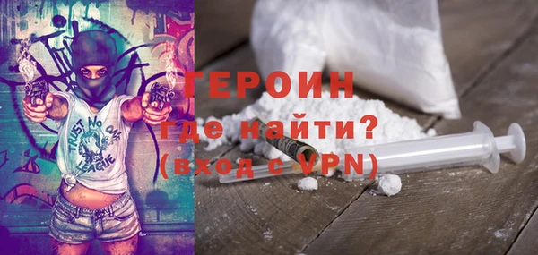 гашишное масло Зеленодольск