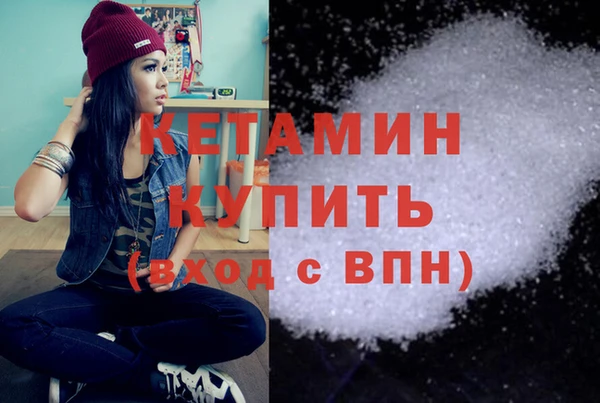 гашишное масло Зеленодольск