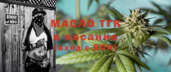 гашишное масло Зеленодольск