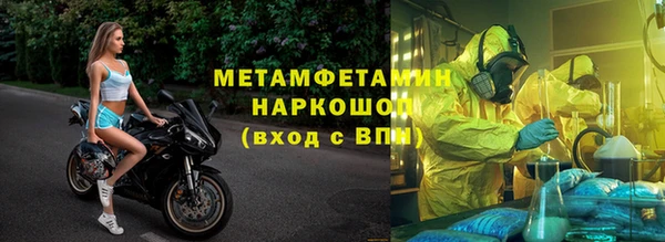 герыч Зеленокумск