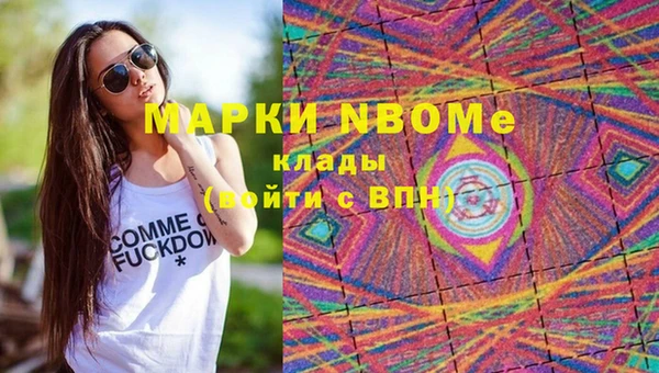 гашишное масло Зеленодольск