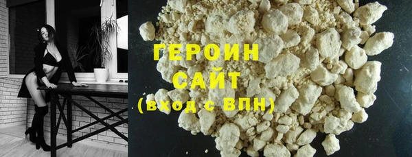 COCAINE Зерноград