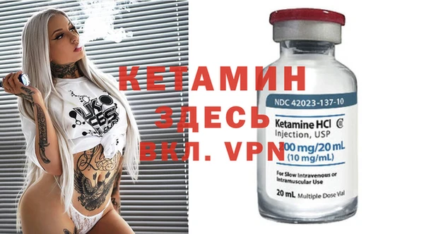 COCAINE Зерноград