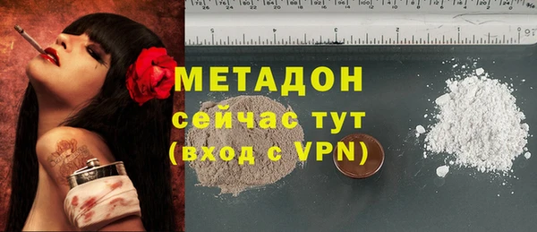 гашишное масло Зеленодольск