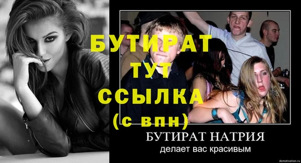 COCAINE Зерноград