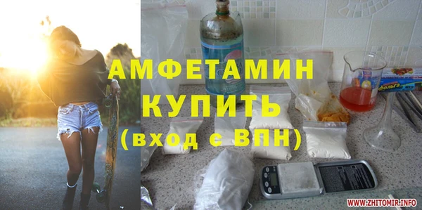 герыч Зеленокумск