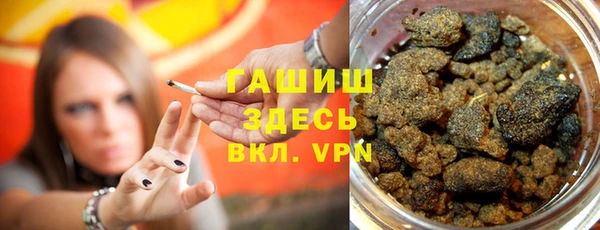 герыч Зеленокумск