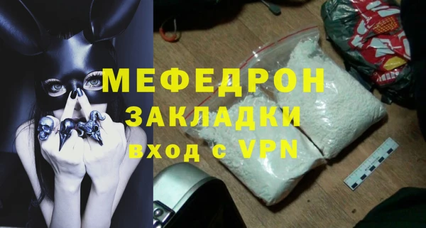 герыч Зеленокумск
