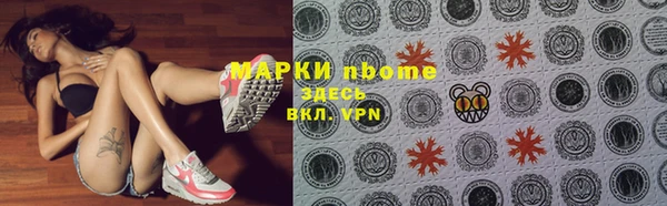 герыч Зеленокумск