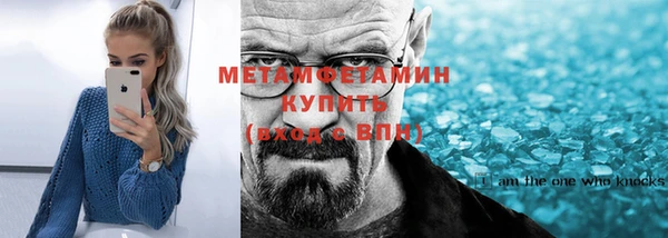 COCAINE Зерноград