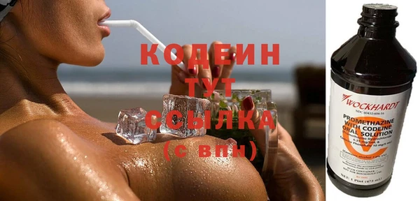 герыч Зеленокумск