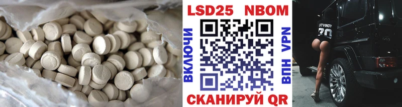 Купить закладки  Кохма  Лсд 25 экстази ecstasy 