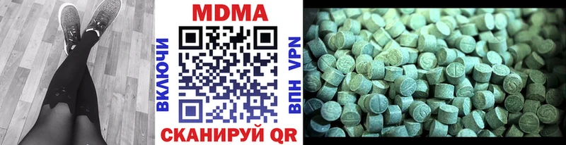 Купить  Кохма  МДМА Molly 